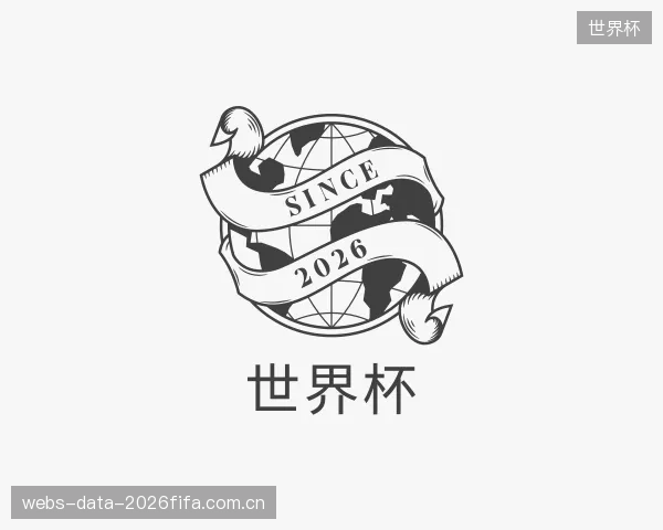 知道世界杯集团